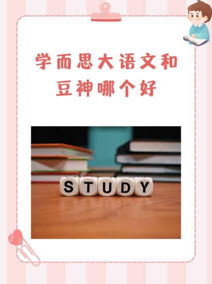 豆神大语文公布G60校区计划,强筑教培品牌基站