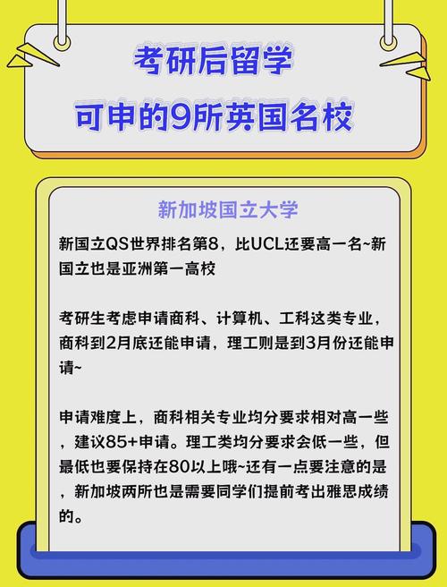调研:上了职业院校,留学机会还有多少