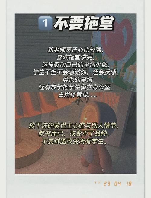 七点半直播:教师学会自我减负,才能把时间还给睡眠