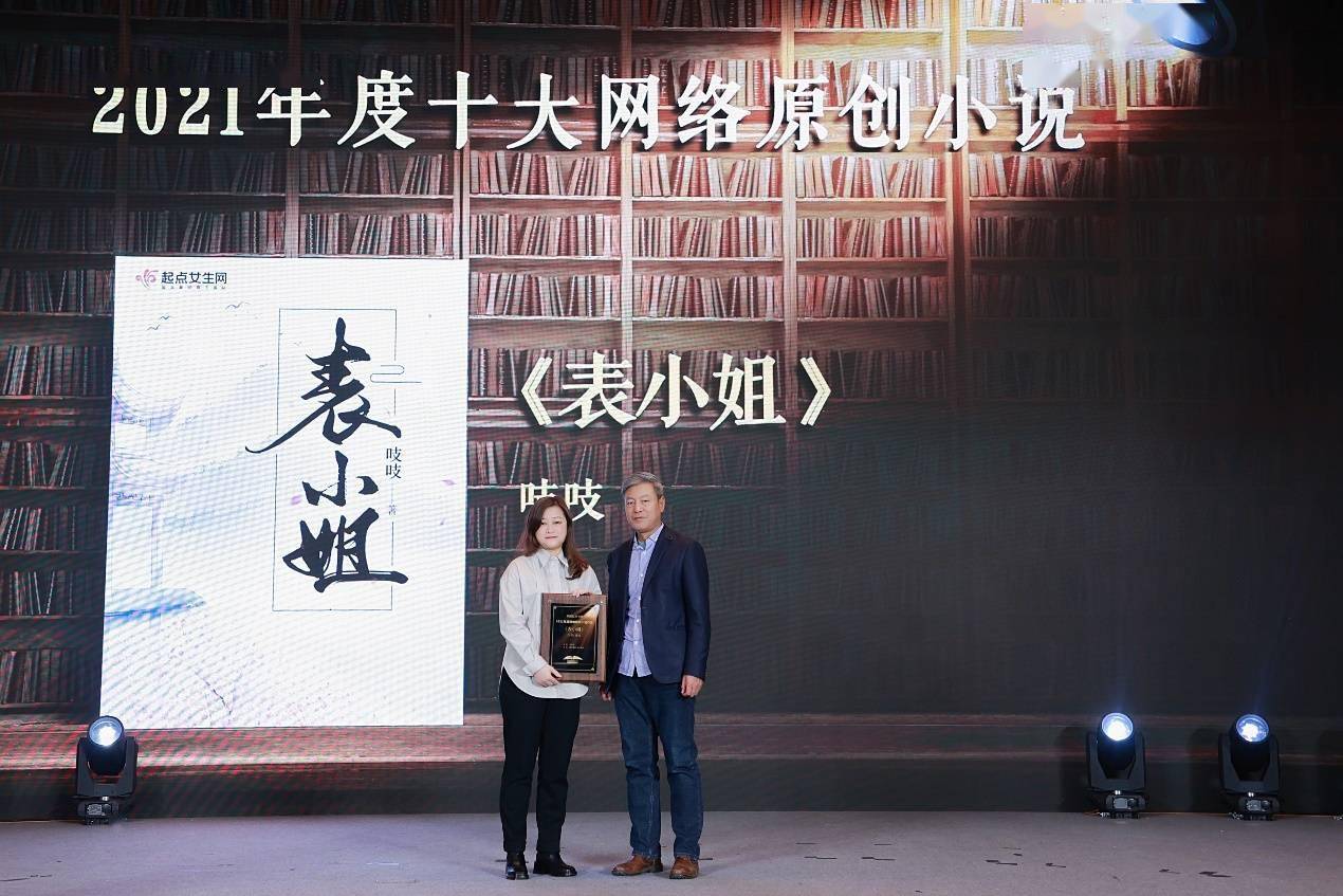 33位专家评审共同推选 2021探照灯年度书单发布5大榜单