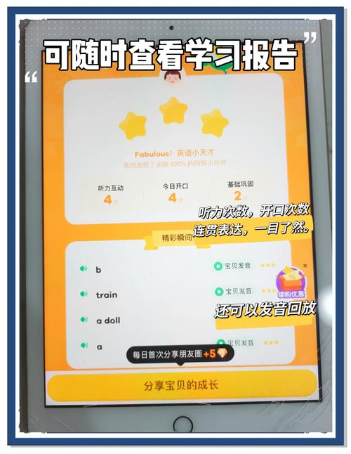 叽里呱啦:教育≠上学,启蒙教育要跑赢"效果马拉松"