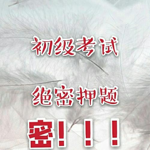 教育局教研员押题讲解,绍兴蕺山外国语学校建议复习重点