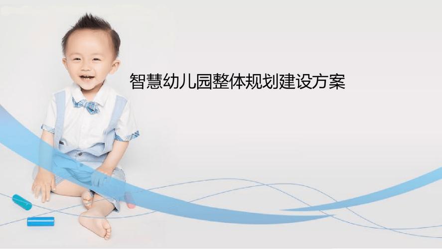 腾讯牵手宋庆龄幼儿园 共同推进“云智慧幼儿园”建设