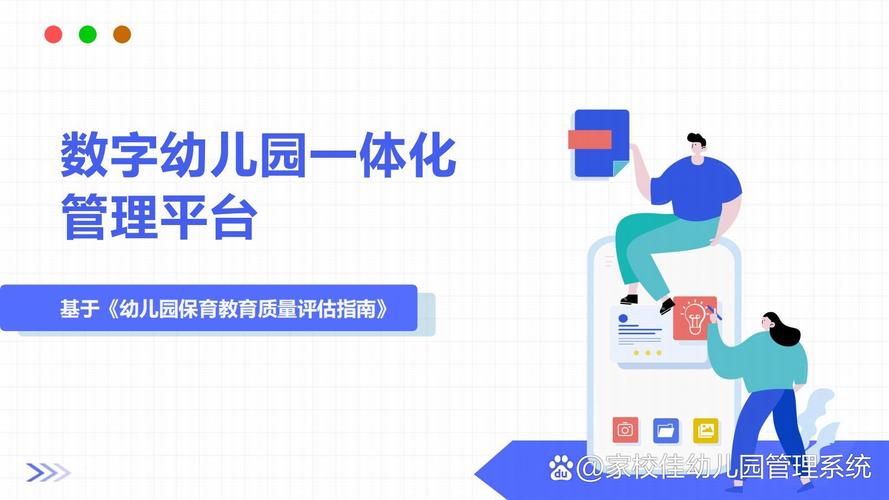 腾讯牵手宋庆龄幼儿园 共同推进“云智慧幼儿园”建设