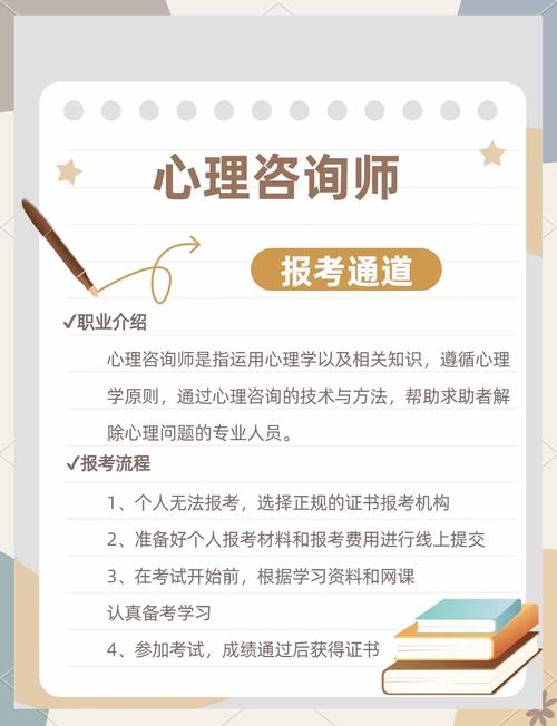 @新手心理咨询师:全国心理咨询实习基地,为你的职业发展助力!