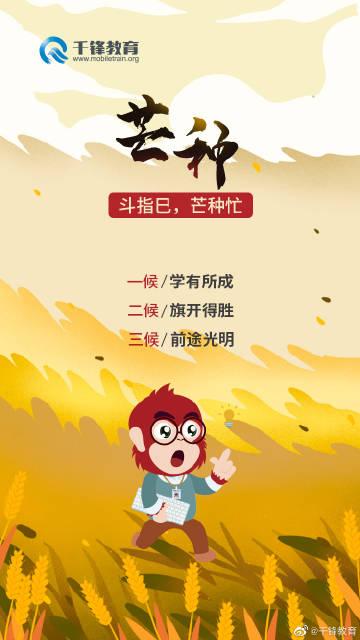 腾讯教育王涛:打通数字强连接,共筑教育新基建生态圈