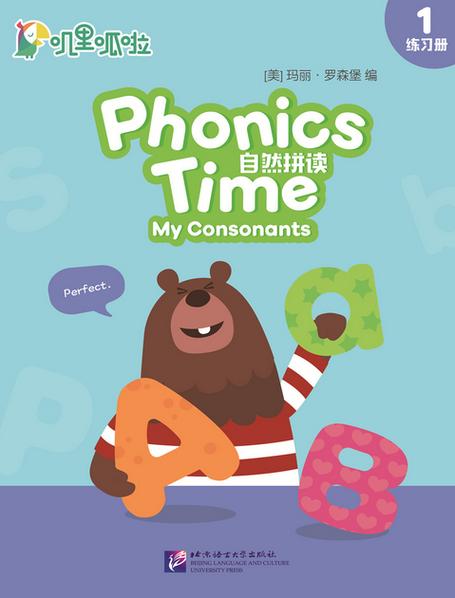 叽里呱啦深耕自然拼读教学 打开英语启蒙新思路