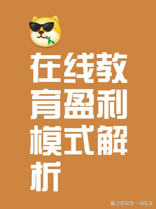 在线教育进入换挡关键期 VIPKID精细化运营持续领跑