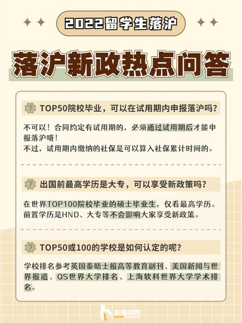 沪政协委员吁实现最大化赋能 优化留学归国人才服务政策