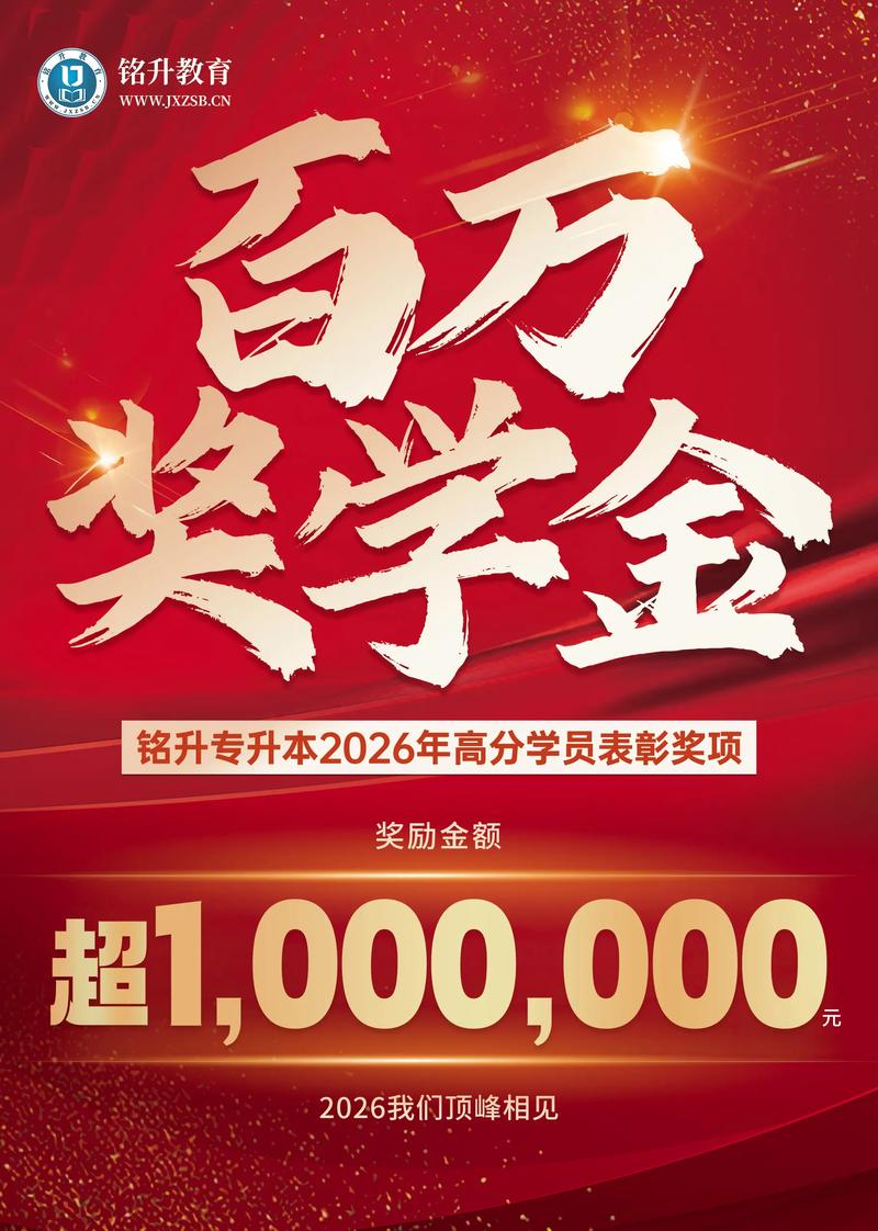 最具品牌价值奖——升学教育集团:学习也需要幸福感