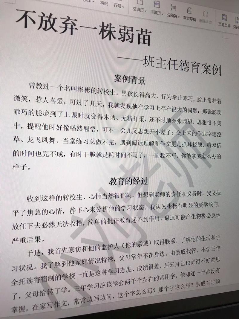 爱名师:诠释新时代培训机构的教育理念