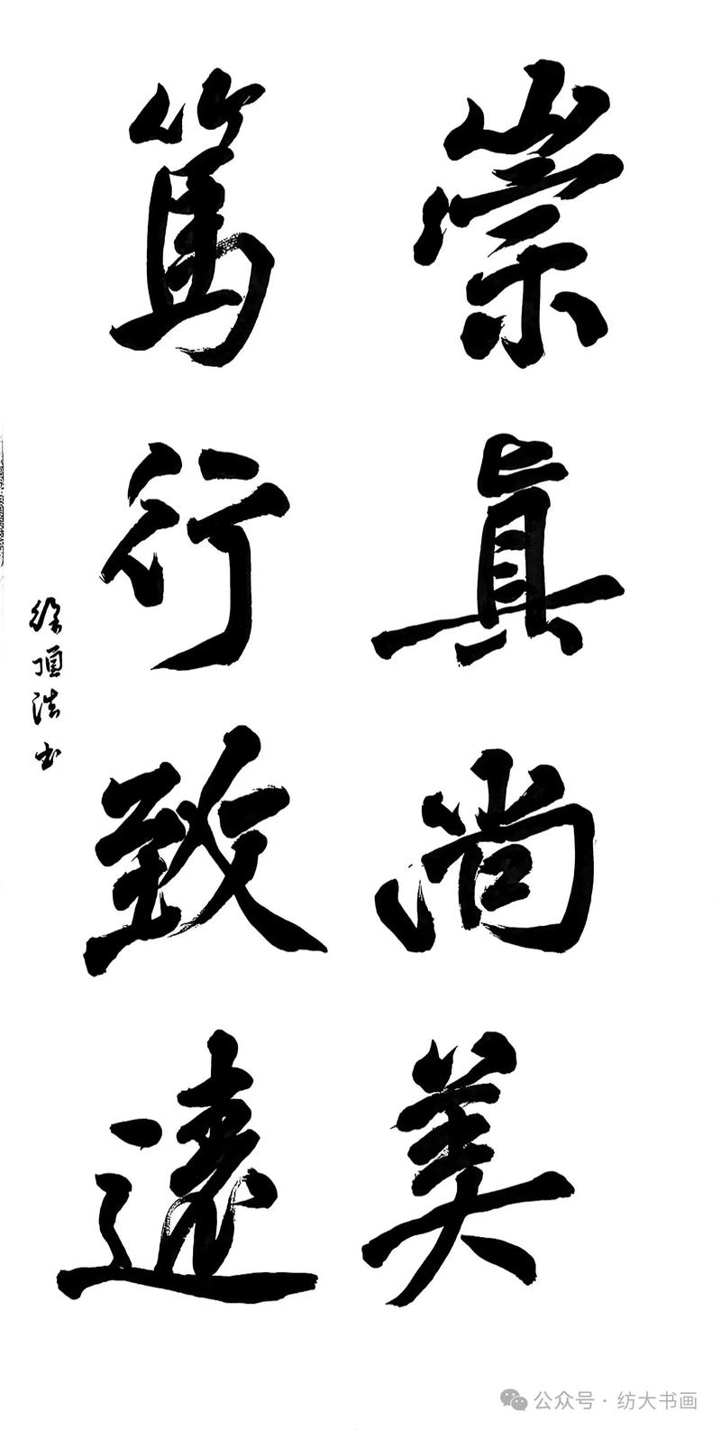 杏坛新风 云墨时行——智慧书法教室助力高校书法教育谱新章