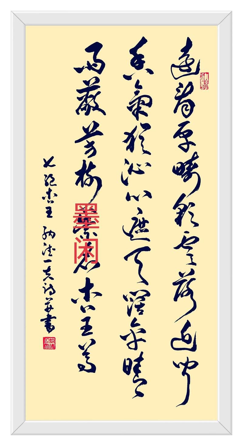 杏坛新风 云墨时行——智慧书法教室助力高校书法教育谱新章