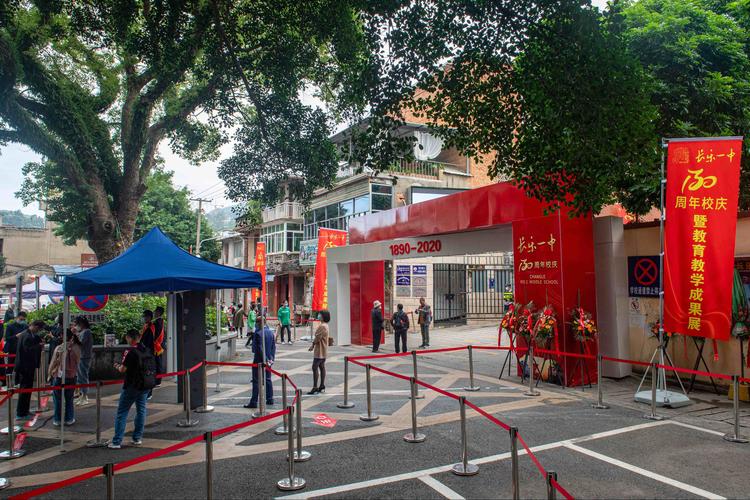 福建长乐一中选手信息奥赛夺银 百年老校130周年校庆系列活动即将开启