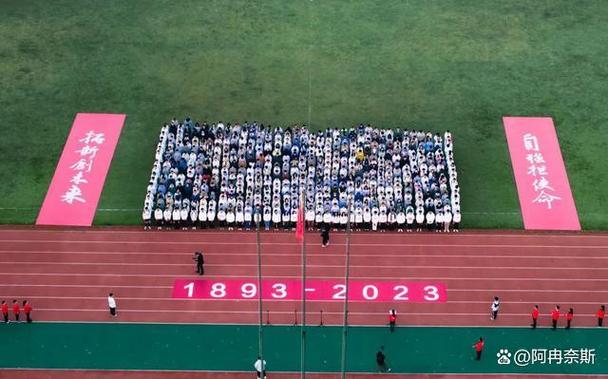 福建长乐一中选手信息奥赛夺银 百年老校130周年校庆系列活动即将开启