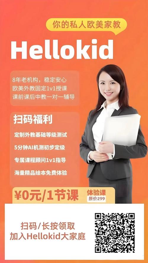 让孩子用英语讲故事,vipJr请AI机器人做考官