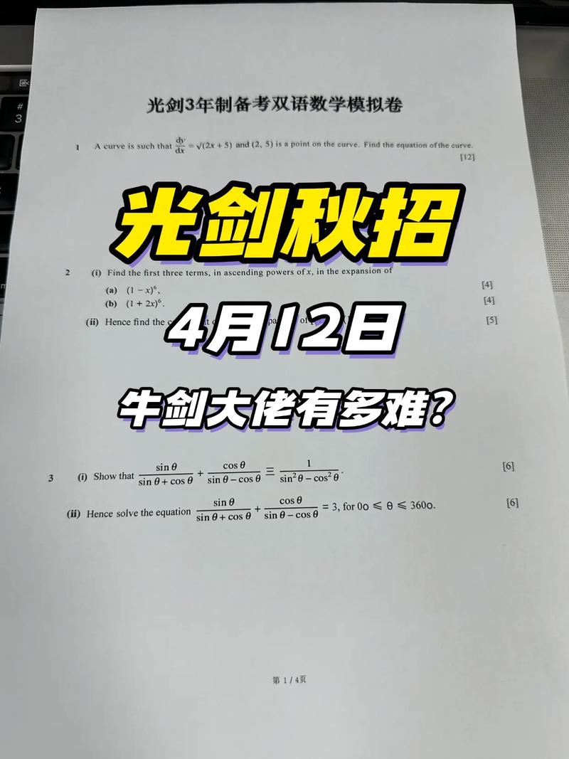 2021领科光华剑桥考试内容(面试篇)