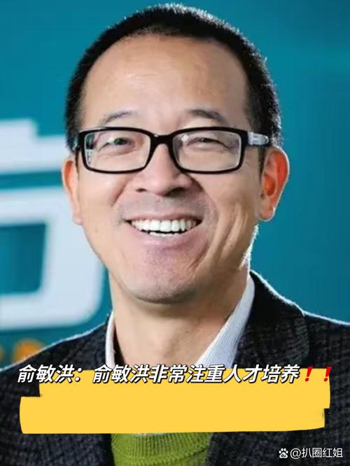 新东方在线启动“云招聘”,俞敏洪:我们要为教职员工提供更好的福利
