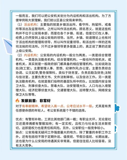 给毕业生推荐岗位 高校应当更“用心”