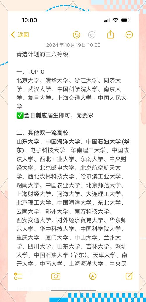 给毕业生推荐岗位 高校应当更“用心”