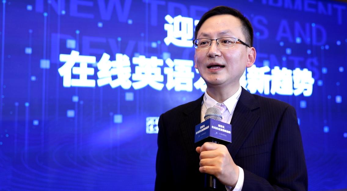 上海外国语大学朱晔:说英语更强调实际应用,口音可以接受