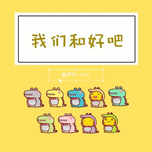 星座跑跑燃北京大学