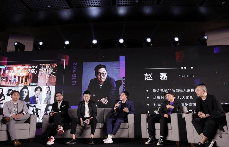 华谊时尚「星途计划」起航,王中磊现身致辞,赵磊发布战略部署