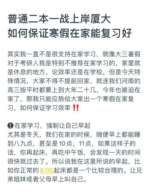 因疫情延期开学后,学生在家将如何学习?
