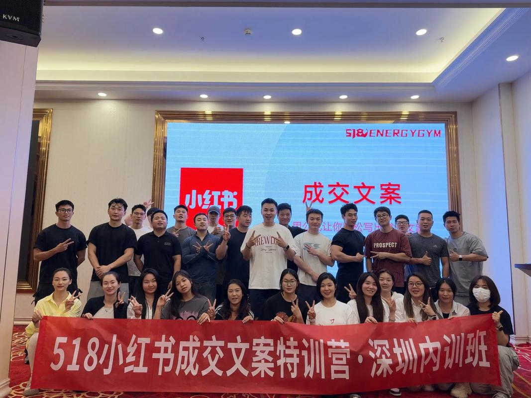 “善表达者传天下”:全国心理科学传播讲师集训营(深圳首期班)正式启动