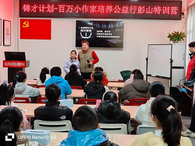 “善表达者传天下”:全国心理科学传播讲师集训营(深圳首期班)正式启动