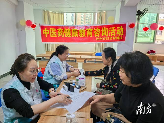 助力健康中国建设 健促会携手医联举办医务人员教育能力线上培训