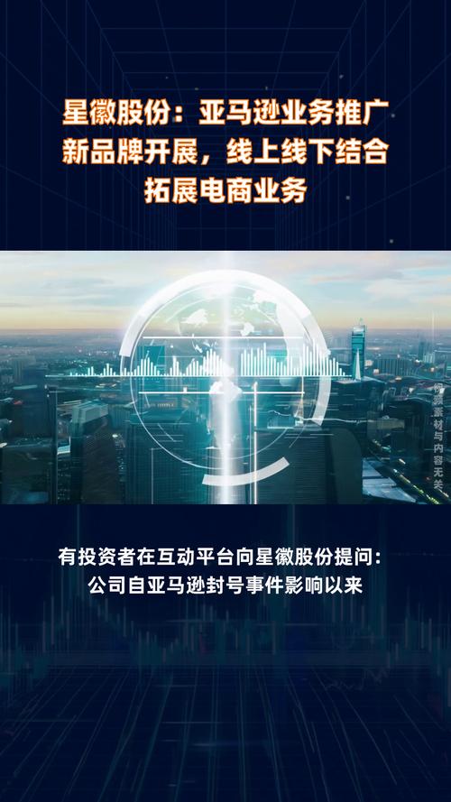 2020加盟星线下发布会:9月23日,加盟创业,从"星"开始