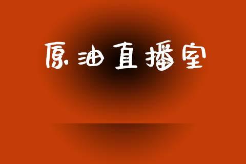 七点半学院直播:传统“教书匠”前途渺茫!?要怎么做才能不被淘汰?