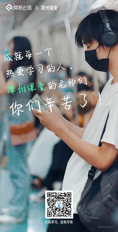 教师节快乐|云信携手教育行业客户送免费福利!