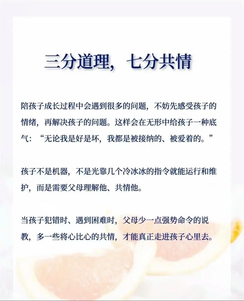 《以家人之名》育儿启示:好的亲子关系只需要做到这几点!