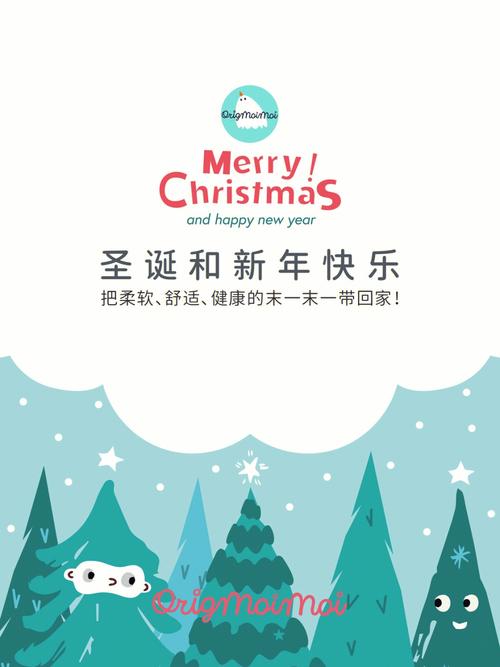 智源•荟各大教育品牌与小朋友共度圣诞、新年