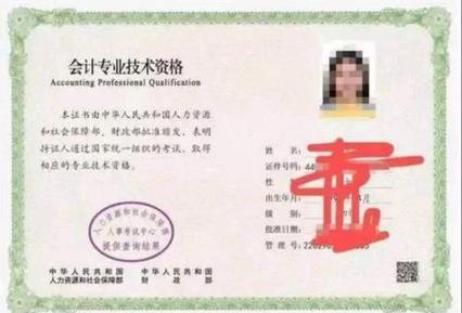 北京承学网聚焦!30多岁考初级会计晚吗?