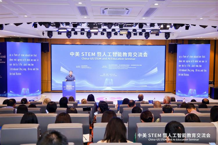第三届中国STEM教育大会:融合共探STEM与学科教学