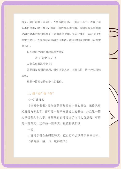 知荐教育谢俊:提升国人审美能力,是一个极具意义的全新课题
