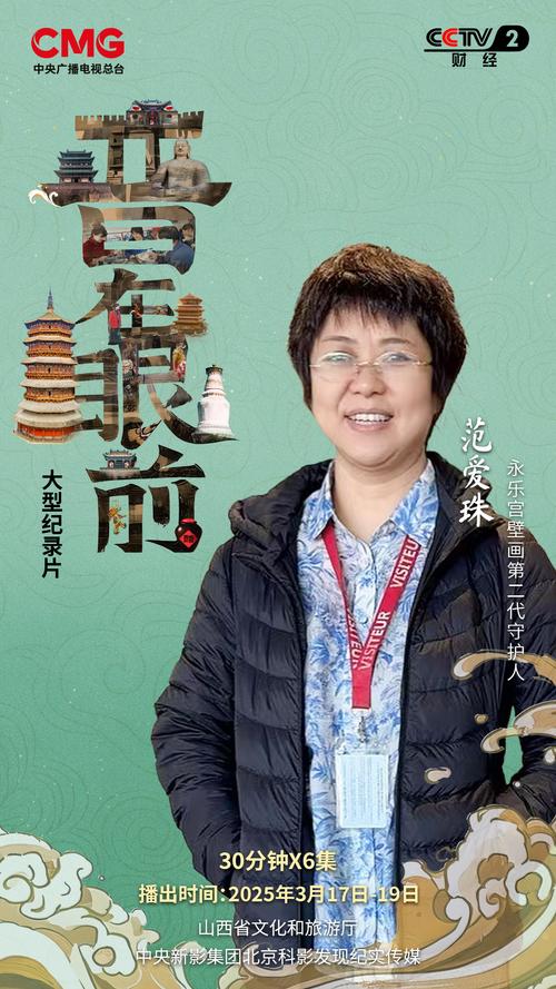 2020“中华少年说”古风海报发布,51Talk口碑再上层楼