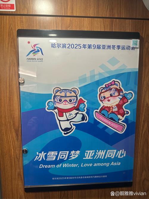 国际雪联GISS爱上雪携手麦芽空间共同开启冬奥课程进校园项目