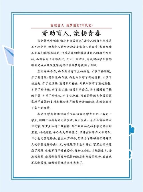 汨罗:学生资助队伍建设有了专业标准