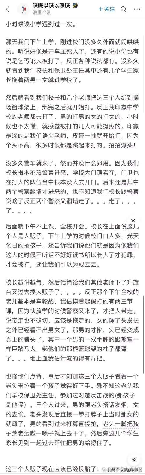 南京这位校长要火了,句句戳心.......