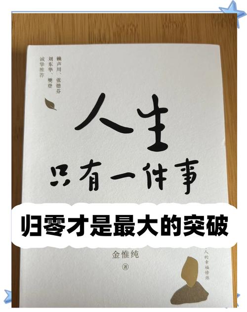 陈林谈字节跳动教育:心态归零,长期投入