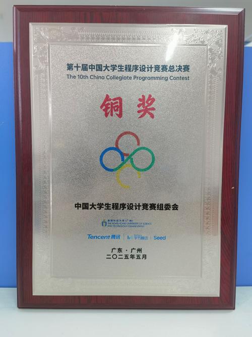 长江师范学院在中国大学生计算机设计大赛人工智能挑战赛中获一等奖