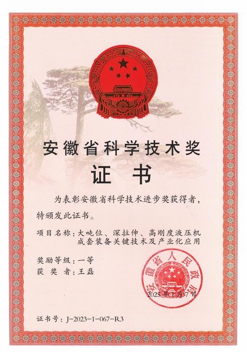 大力智能作业灯荣获最佳教育产品创新奖 家庭教育迎来＂新科技＂