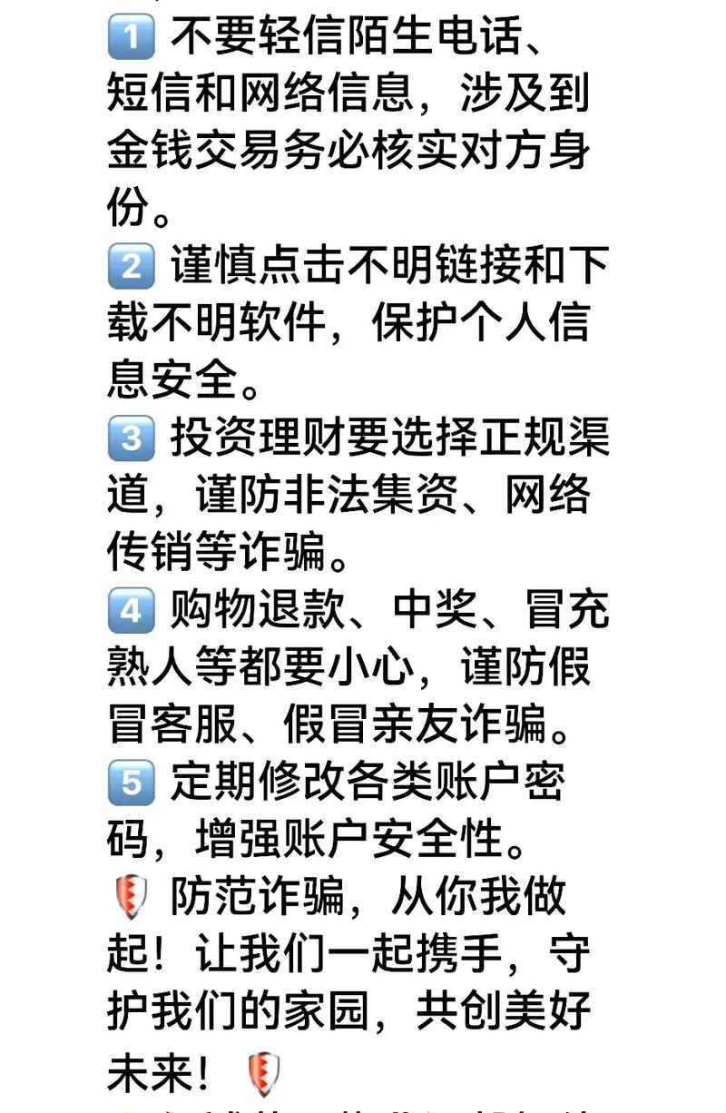聚能教育教您如何防止加盟被诈骗避免亏损和黑幕