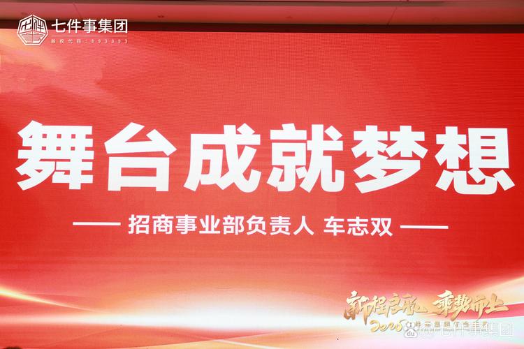 专业制胜赢在未来 新文道与医路缘启动战略合作