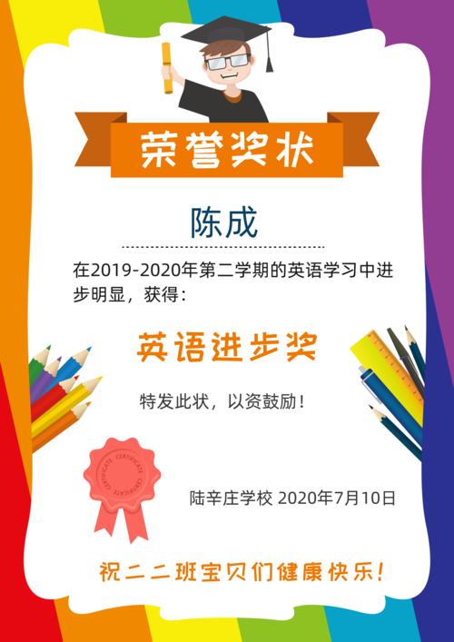 聚焦央媒|葡萄籽英语荣获2020年度家长信赖少儿英语品牌奖