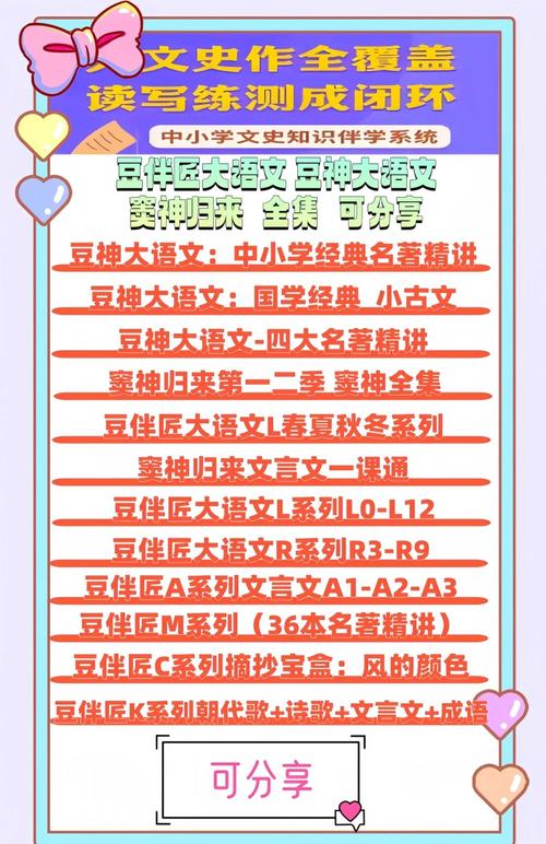 推出“秀才辩论”,「豆伴」为中国青少年提供优质口语表达课